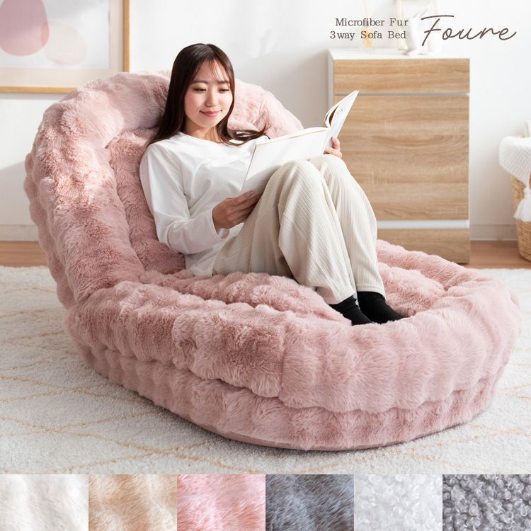 NEWカラー 韓国インテリア ふわとろソファベッド Foure フール ふわふわベッド ソファ 2701