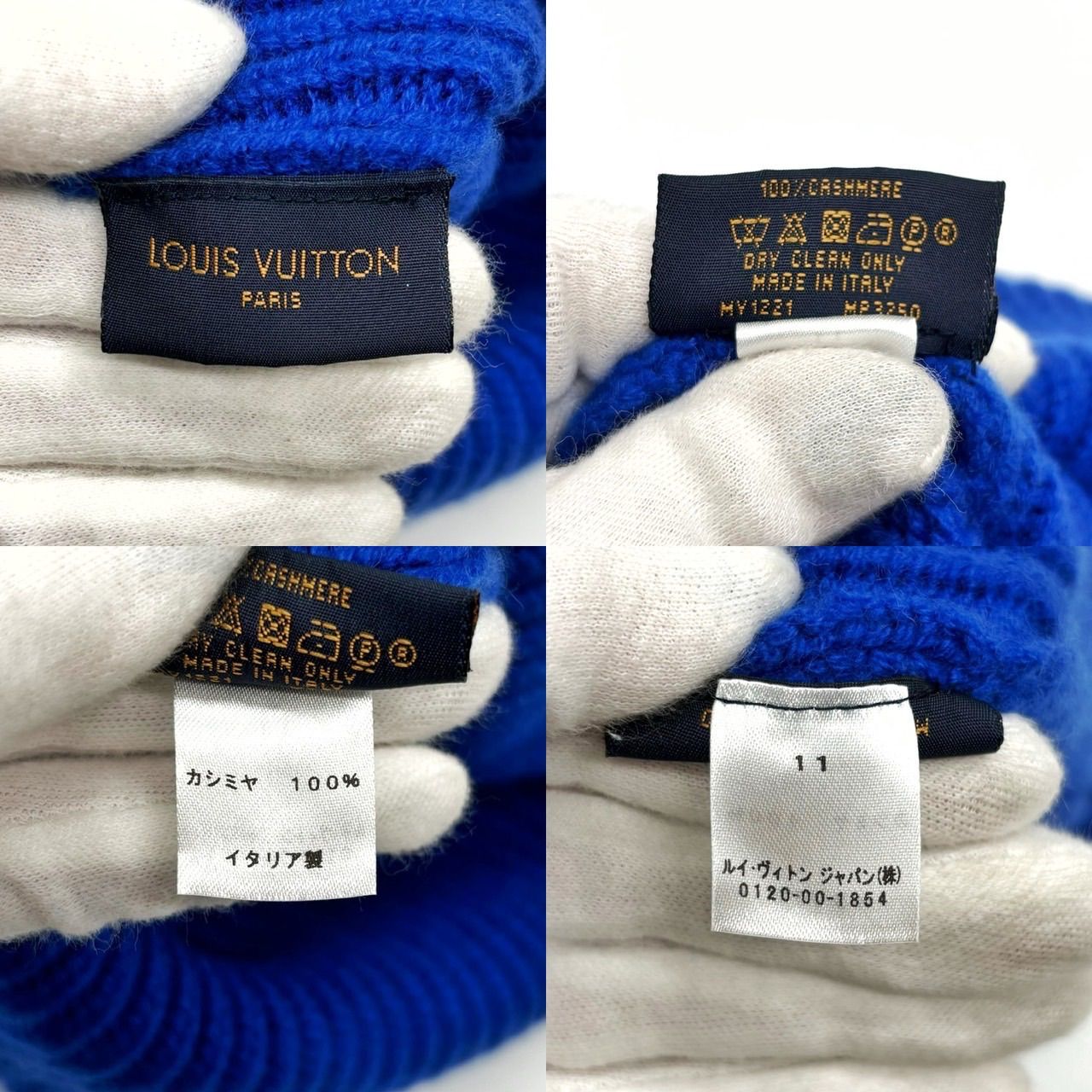 ✨極美品✨ LOUISVUITTON ルイヴィトン ニット帽 ビーニ LV アヘッド ロゴタグ カシミヤ ユニセックス レディース メンズ ブルー 青色