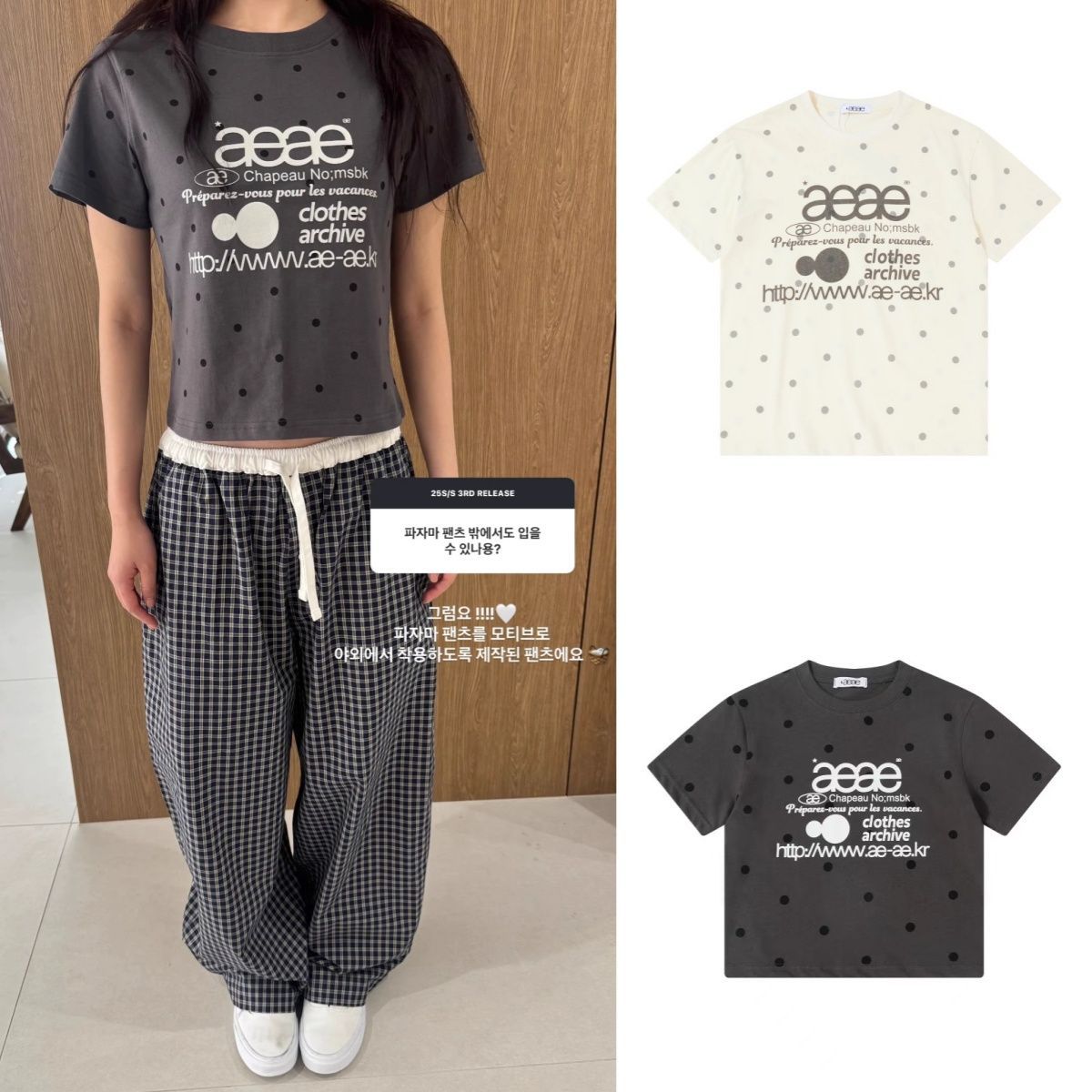 ★AEAE★25SS Web Logo Dot Crop T-Shirts★韓国人気★早期完売 WEB LOGO DOT CROP T-SHIRTS [CREAM] – aeae JAPAN