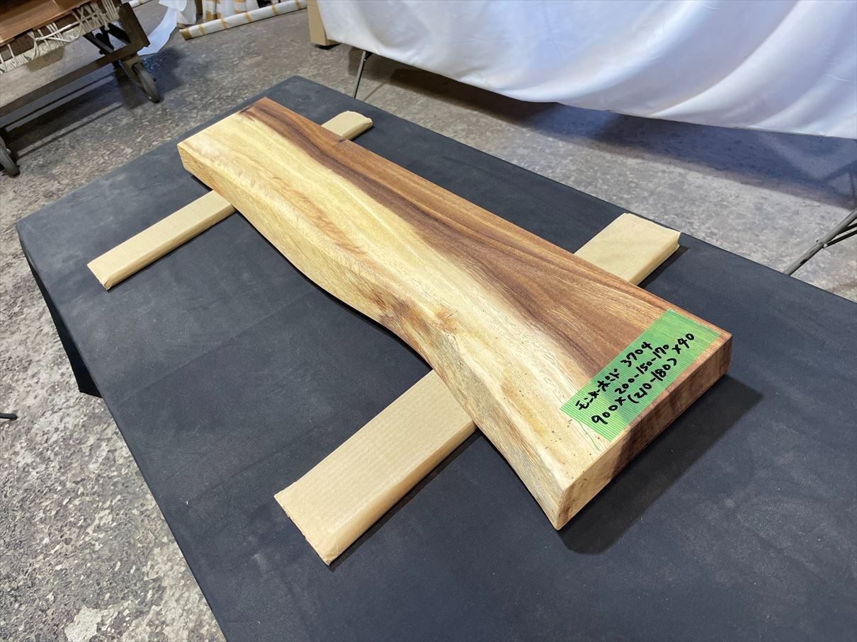モンキーポッド3704　一枚板無垢 乾燥材　900ｘ200-150-170ｘ40mm カウンター　センターテーブル　ダイニングテーブル　テレビ