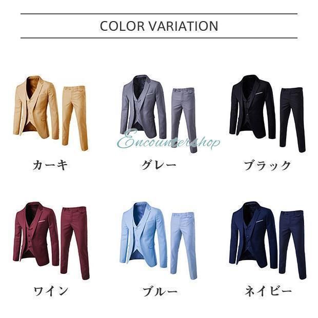 スーツ ビジネススーツ