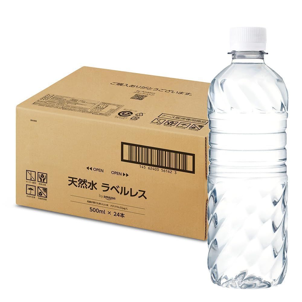 ラスト1点】500ml ラベルレス ×24本 バナジウム含有 天然水 富士山の天然水 by ミネラルウォーター - メルカリ