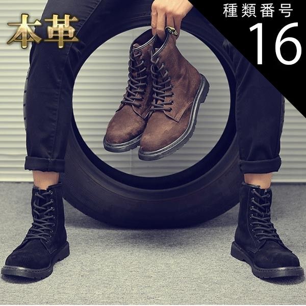 靴/バッグ 靴 メンズブーツ 本革 25.5cm ブラック カジュアルブーツ レザーブーツ