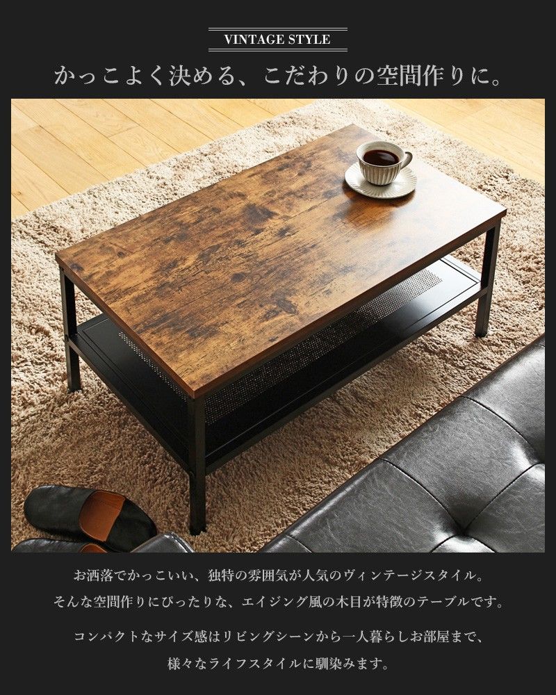 ヴィンテージ 幅80