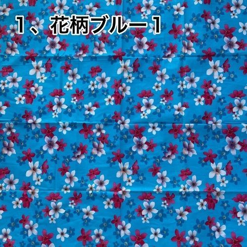 台湾花布 90×360センチ 客家花柄 新柄 台湾雑貨 おうち時間 ハンドメイド | 客家花布 台湾客家花布 大柄 布 布（素材（生地・毛糸）綿・コットン