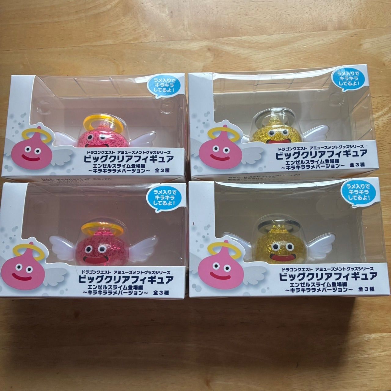 ドラゴンクエスト ビッグクリアフィギュア エンゼルスライム登場編
