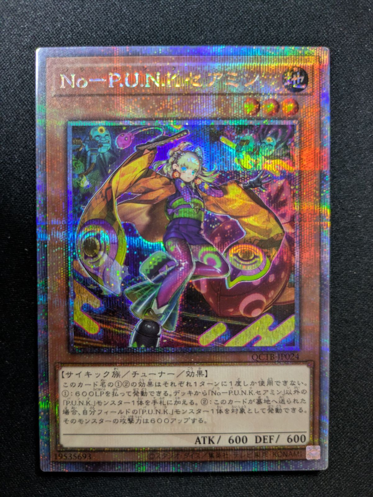 QCSE ホルスの栄光-イムセティ 販売 | [AGOV] AGE OF OVERLORD