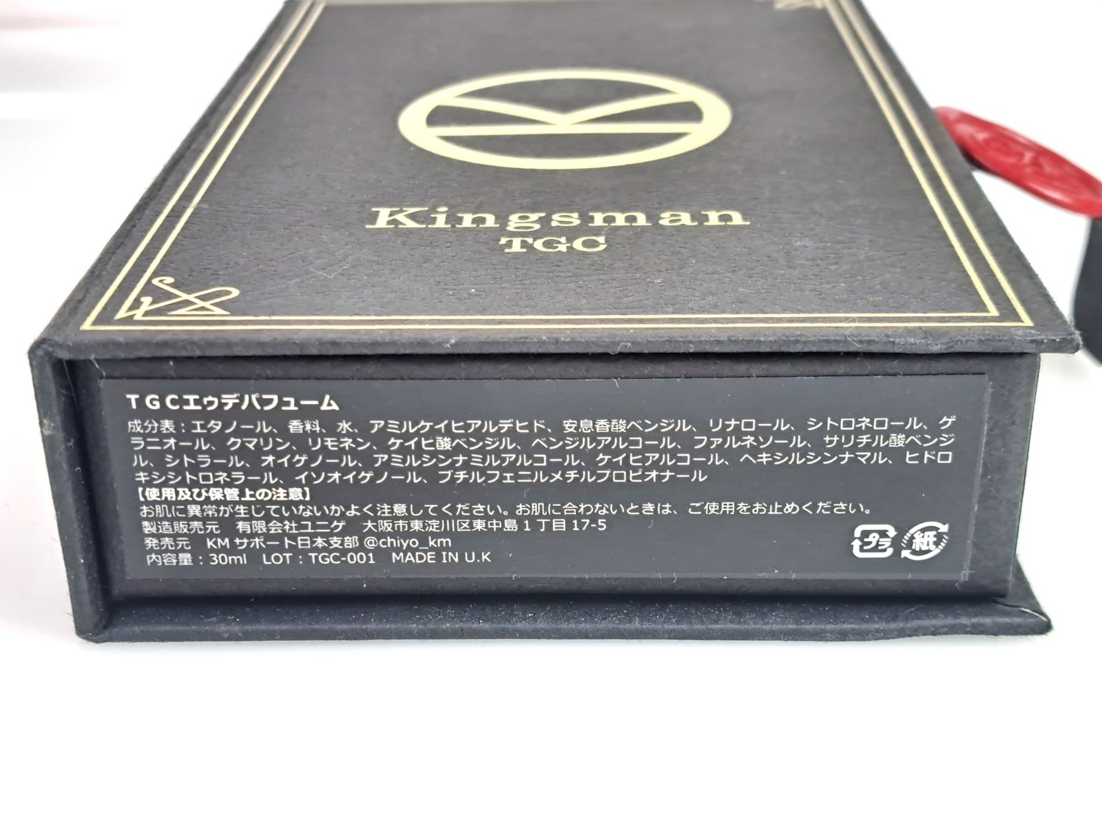Kingsmanさん専用 Amazon.co.jp: MAFEX マフェックス No.072 キングスマン