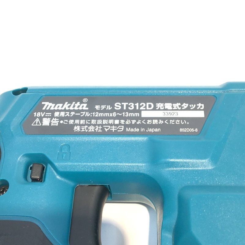 マキタ 充電式タッカ ST312DZ 未使用 本体のみ CT線 ステープル  