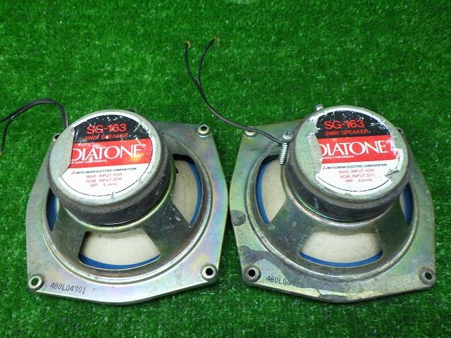 DIATONE ダイアトーン SG-163 3WAY スピーカー 240518001 - メルカリ