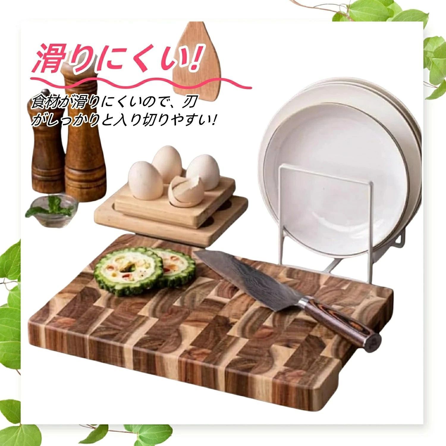 まな板 木製