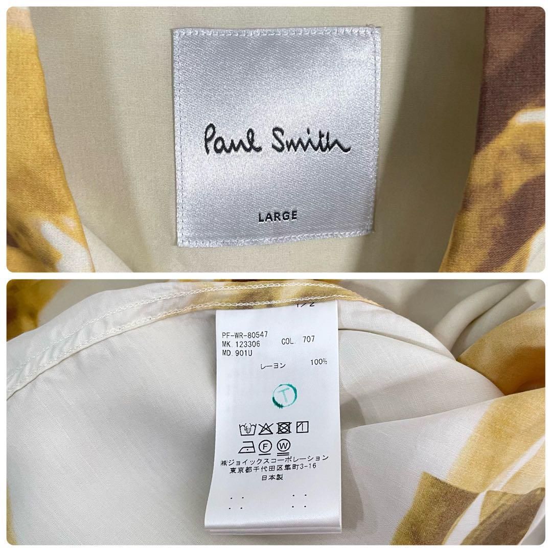 22ss Paul Smith Stem Floral プリントシャツ 金ボタン Lサイズ KARIMZIABAT_FR