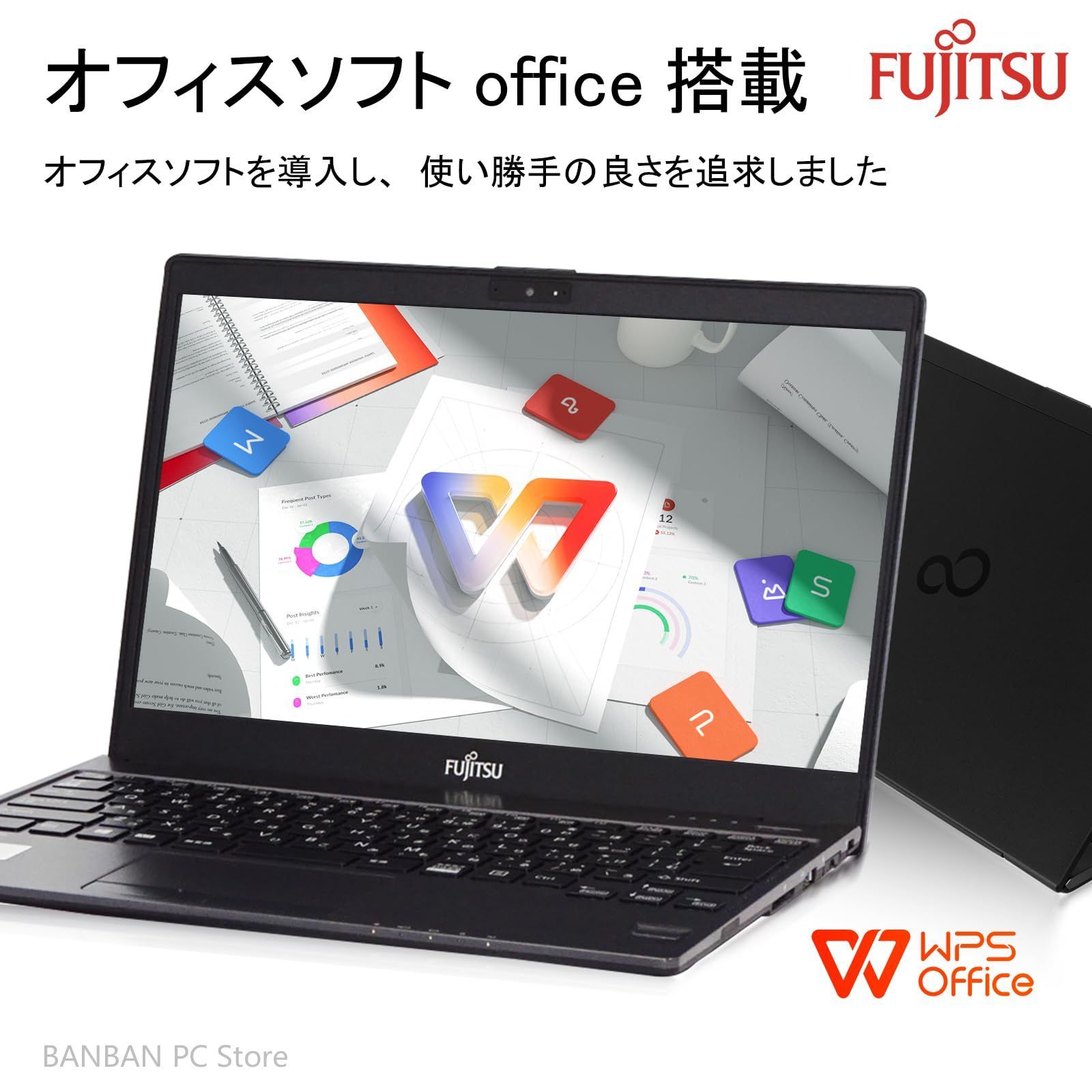 超薄型 フルHD 富士通 LIFEBOOK U938 第8世代 Core-i5 メモリ:8GB M.2 SSD:256GB WEBカメラ 13.3型 USB-C Wifi Bluetooth Office 中古 パソコン ノートパソコン