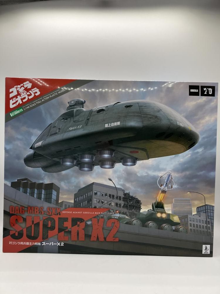 【中古】ｷｬﾗﾌﾟ）KP330X スーパーX2(再生産)[22][240022196514] ｷｬﾗﾌﾟ）KP330X ｽｰﾊﾟｰX2(再生産)[90]-会員限定セール