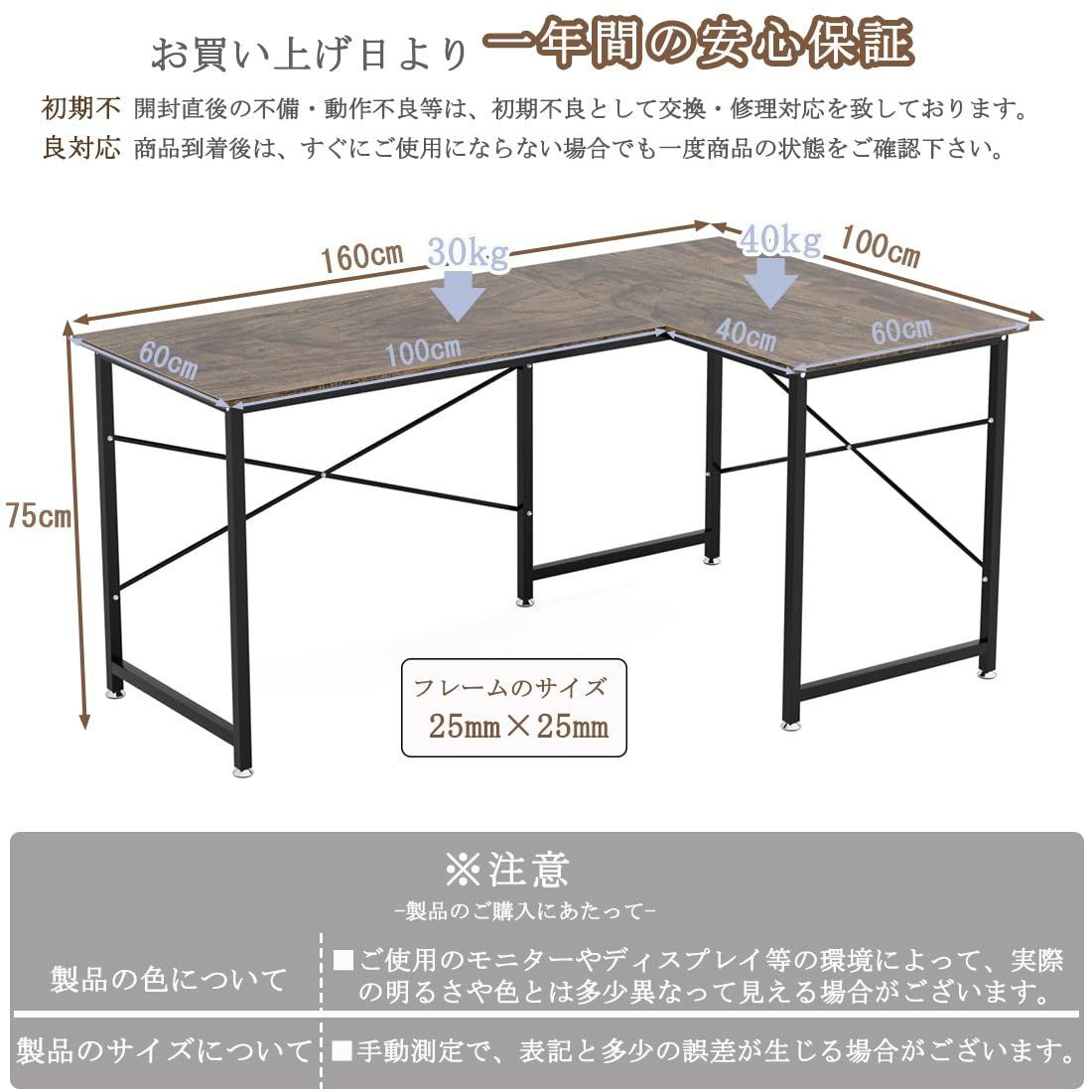 コーナーデスク L字型 幅140cm モニターアーム取付対応 DEWEL パソコ Amazon | コーナーデスク L字型 幅140cm モニターアーム取付対応