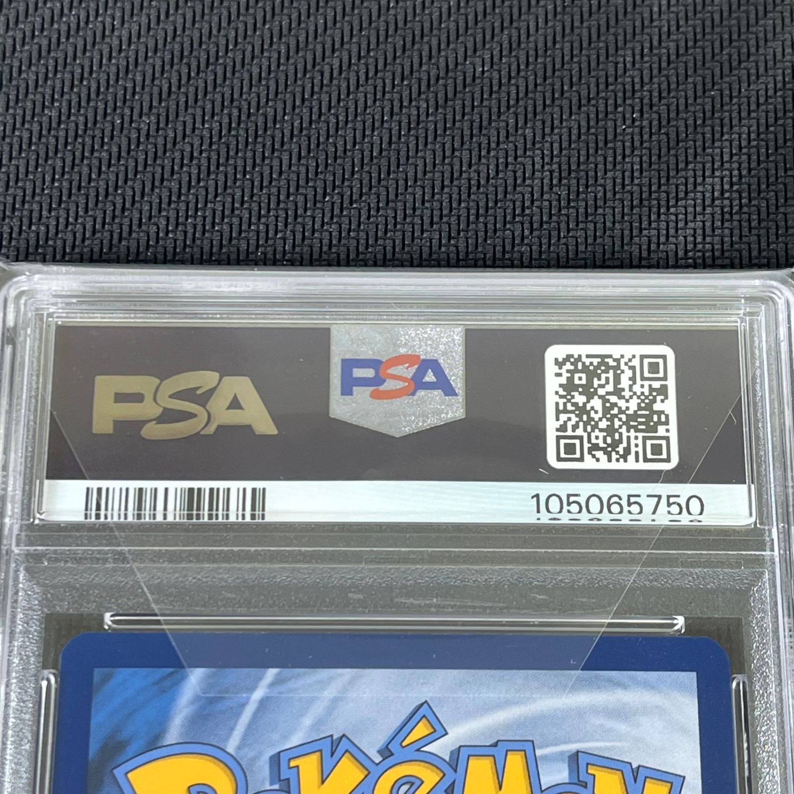 2023 ピカチュウ グレー フェルト帽 PSA 10 ポケカ PSA10 ゴッホピカチュウ グレーのフェルト帽をかぶった