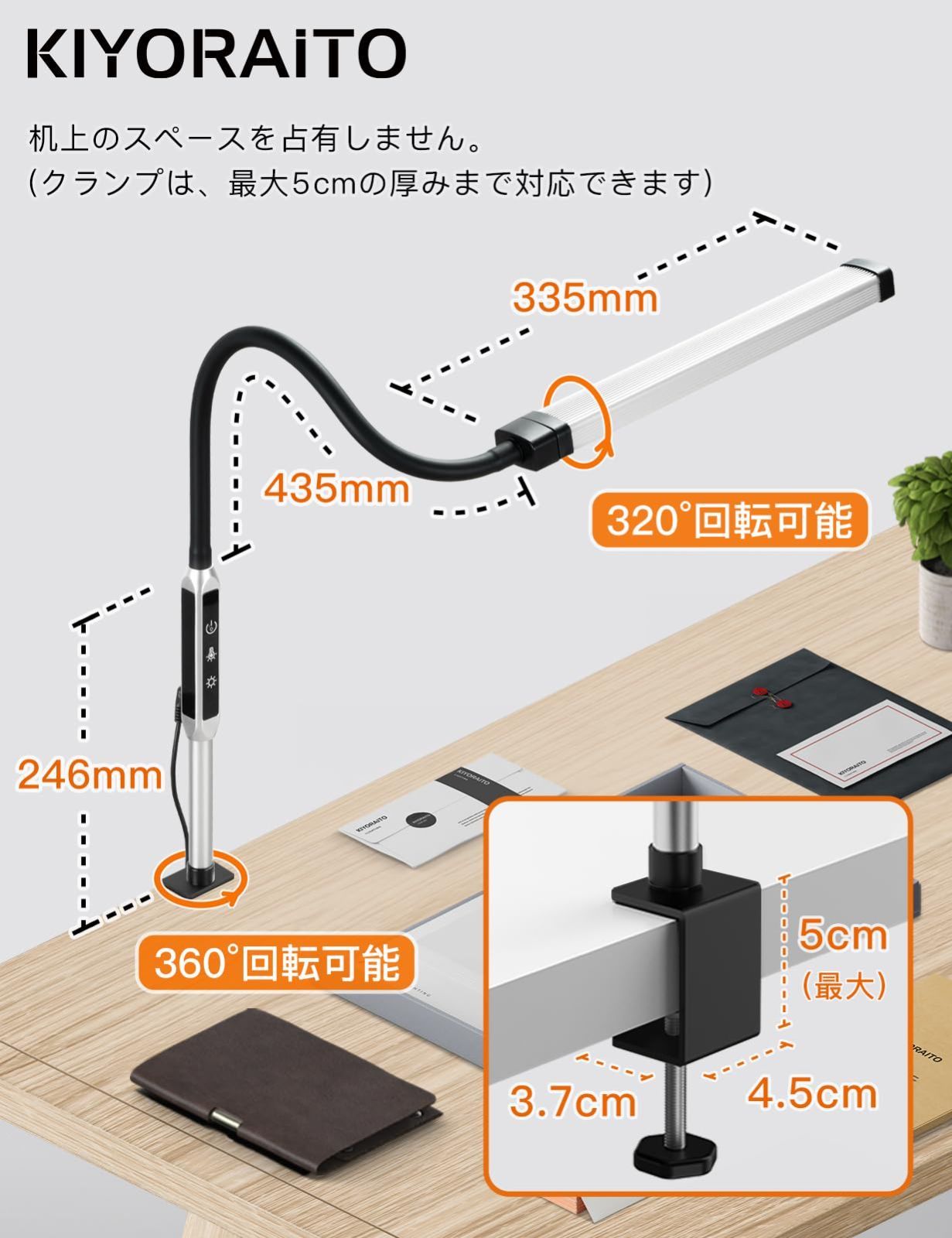 タイマー機能 無線リモコン搭載 無段階調光 360°回転 5段階調色 全方向照明 高演色性RA90 目に優しい 省エネ クランプ付き 電気スタンド LEDスタンドライト 卓上ライト Kiyoraito 銀色 デスクライト NEXPOTALLINN_EU