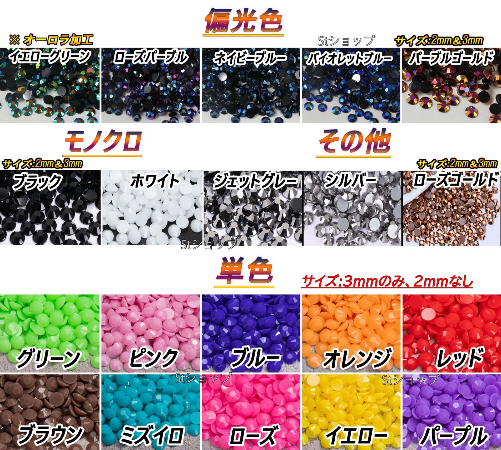 シルバー 即購入可 ミルキーストーン 高分子ストーン うちわデコ