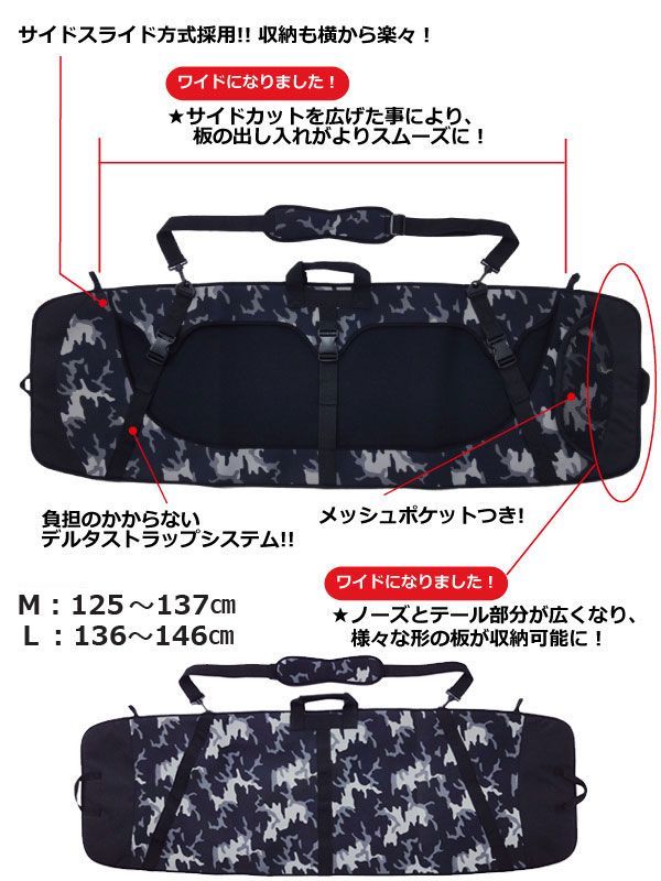 WSP ウェイクボード用ソールガードAIR Gカモ ウェイクボードケース