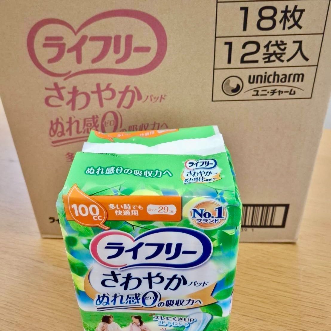 新品・未開封】ライフリー さわやかパッド 100cc 1ケース（12袋
