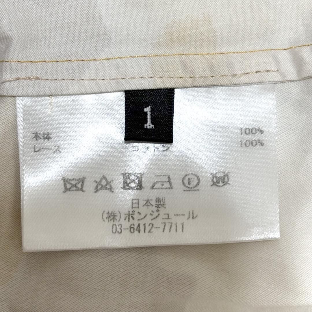 S ロングワンピース