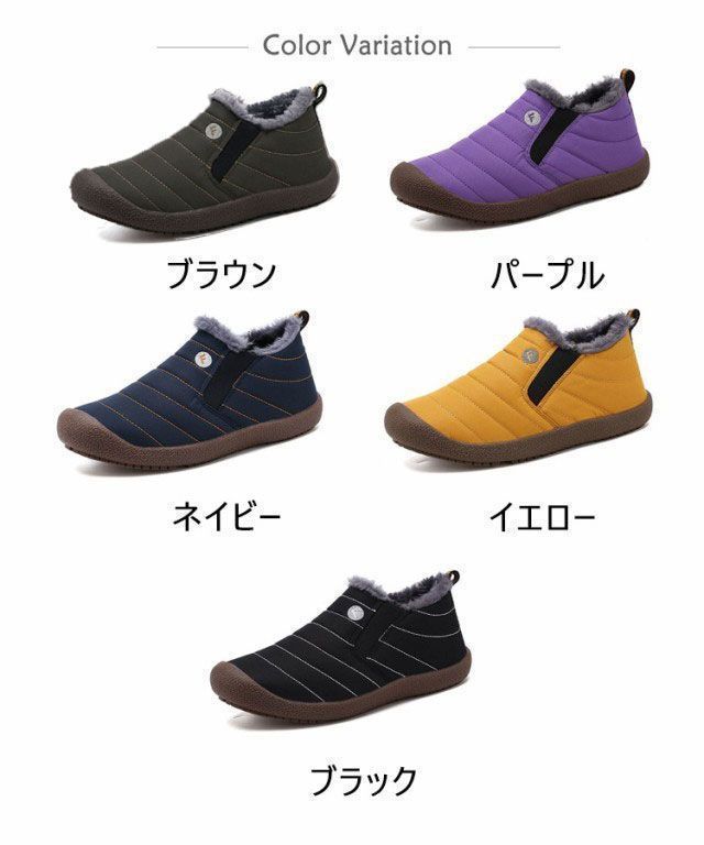 フィット感 防寒シューズ メンズ レディース スノーシューズ 裏起毛 靴 冬用 防寒靴 保温 あったか 暖かい スノーブーツ 厚底 スニーカー フラット底 防水 撥水加工 滑らない 軽量 歩きやすい 痛くない カ xxi1034