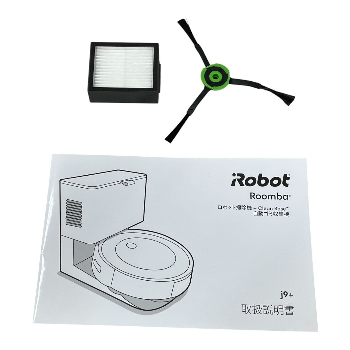 Roomba RVE-Y 2 ルンバ ロボット 掃除機 クリーンベースセット 家電 良好