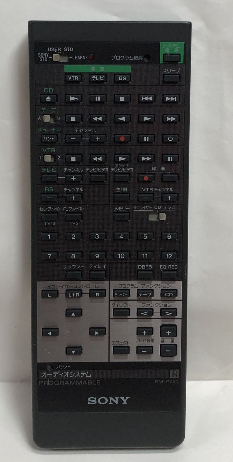 (6740) ソニー オーディオリモコン RM-P950 2025年最新】rm-p950の人気アイテム - メルカリ