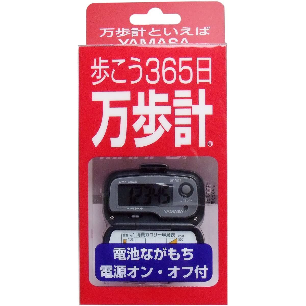 山佐(YAMASA) 万歩計 万歩 振り子式 腰装着タイプ グレー MK-365GR