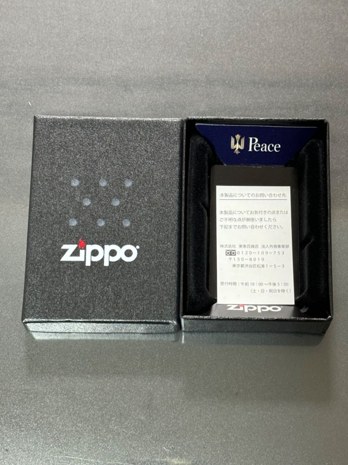 zippo Peace ブルーチタン 希少 刻印 限定品 たばこメーカー
