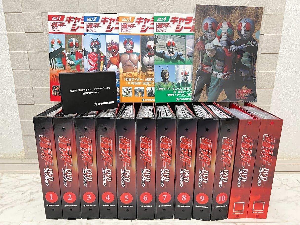 全巻セット/特典完備】デアゴスティーニ 仮面ライダーDVDコレクション DVD/冊子/バインダー/シール図鑑/ 刊行記念プレート 全98巻セット  シール完備 - メルカリ