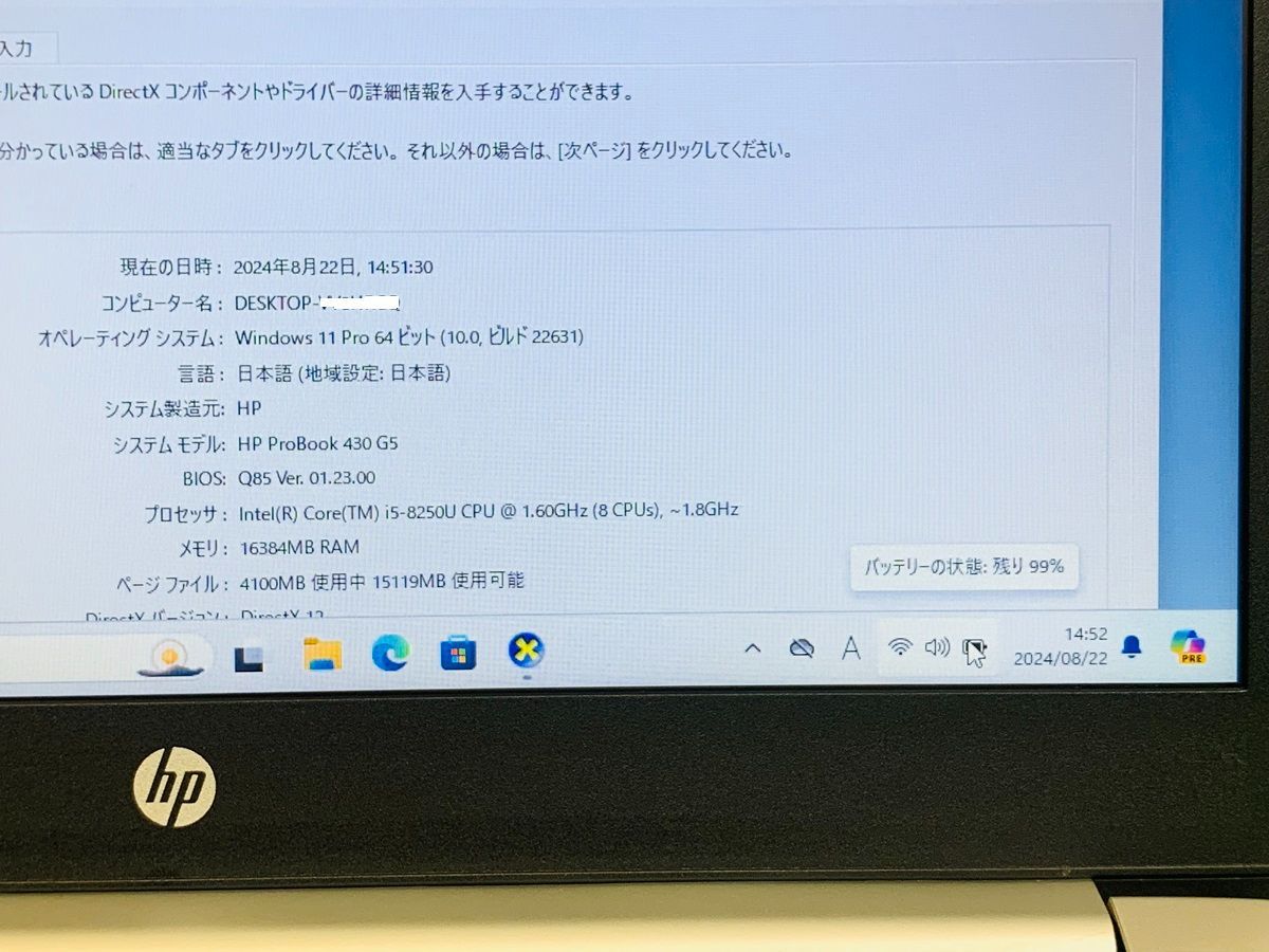 HP Probook 430 G5 CPU INTEL CORE i5-8250U CORE i5 第8世代 メモリ16GB SSD240GB 無線  カメラ 13.3 インチ HP ノート PC - メルカリ