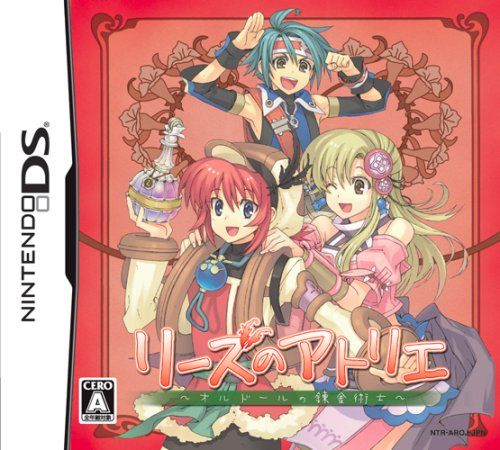 リーズのアトリエ 〜オルドールの錬金術士〜 61EZvPN+myL._AC_SY200_QL15_.jpg