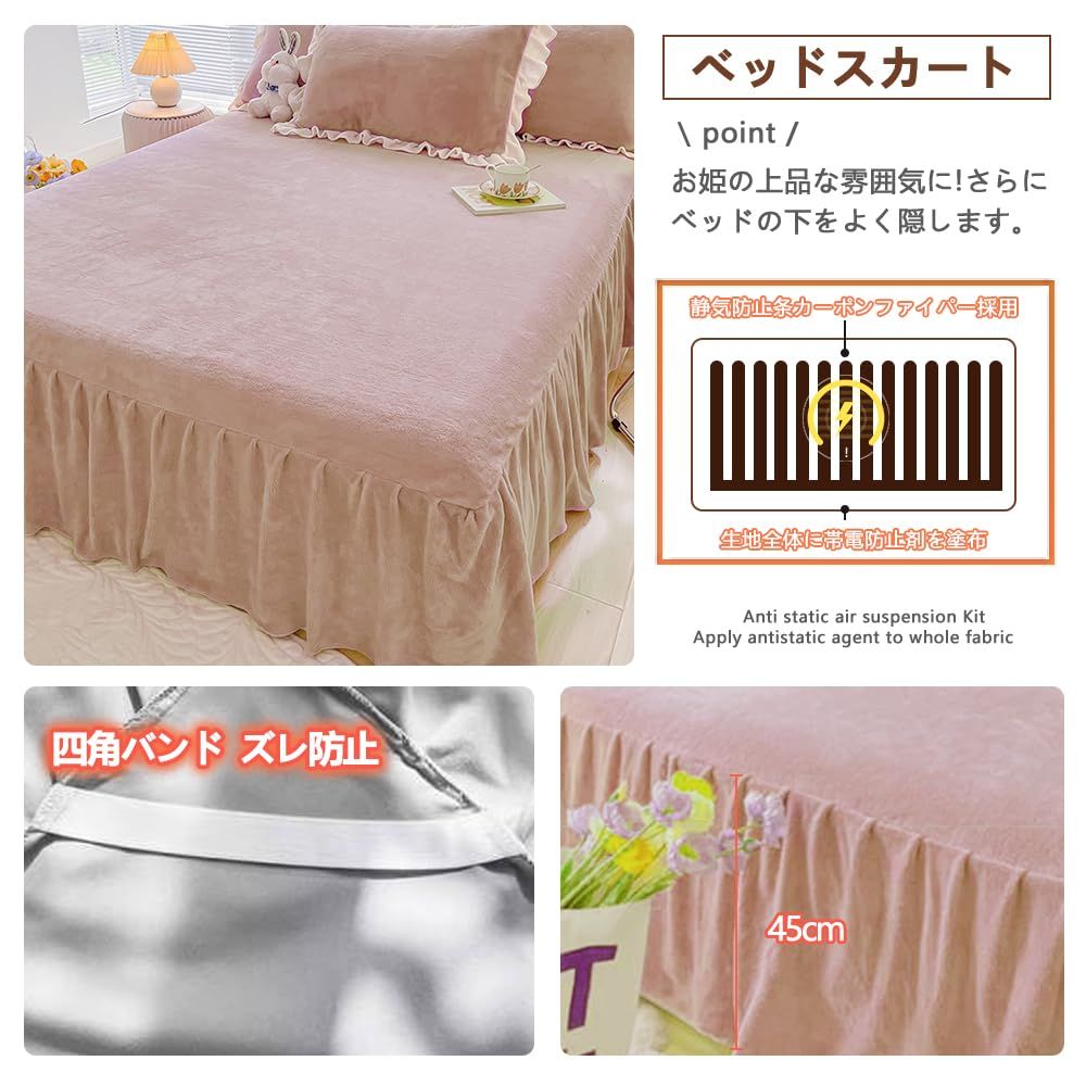 布団カバーセット マイクロファイバー フランネル 3点セット 4点セット 毛布カバー あったか フリル付き布団カバー 冬 吸湿発熱 静電気防止 寝具カバー 洋式 和式兼用 ベッドカバー 掛け布団カバー ボックスシーツ 枕カバー シーツカバー 肌に優しい WWW_SKLAD-KIRPICHA_RU