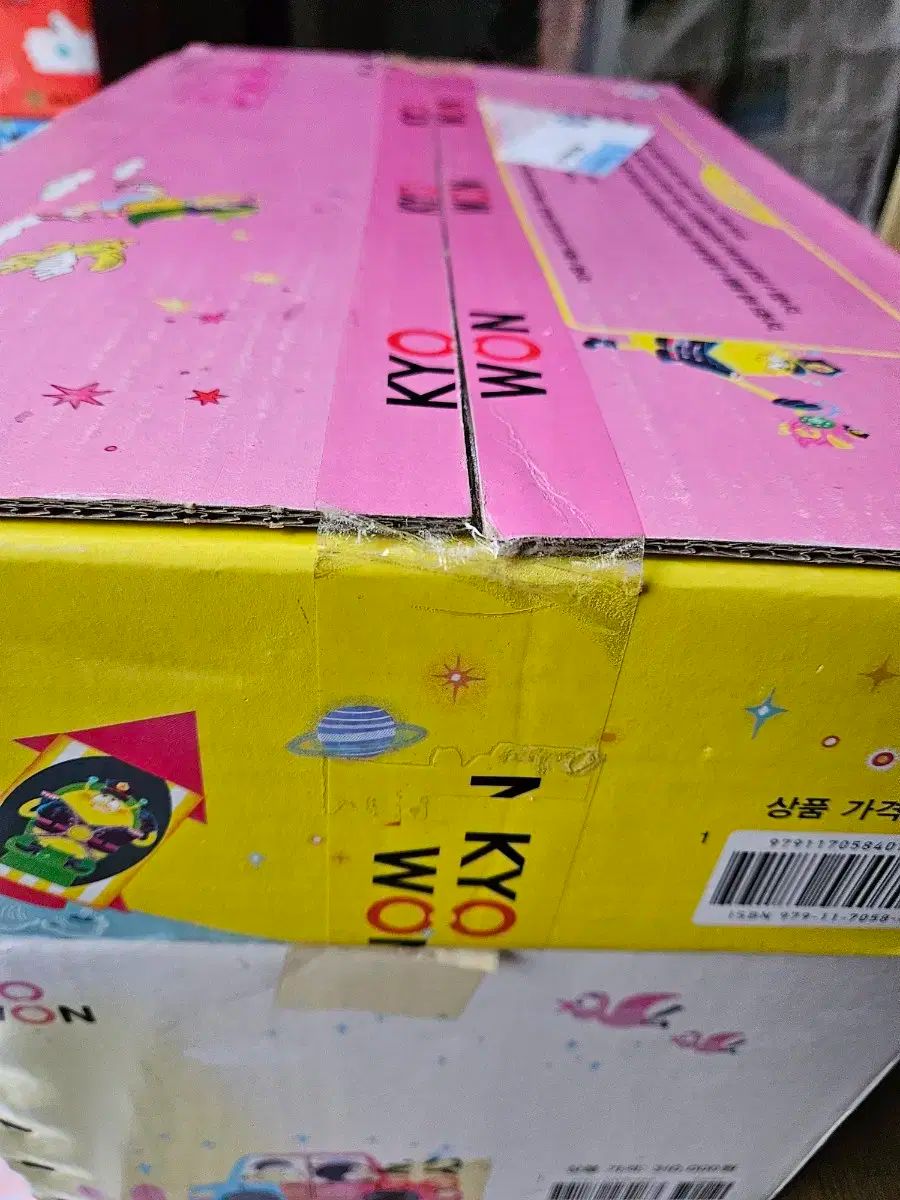 エディション 1