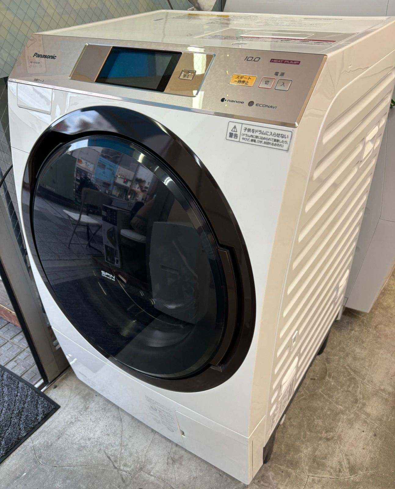 Panasonic 10kg/6.0kg ドラム式洗濯機 NA-VX5E3R 2015年製 - 生活家電