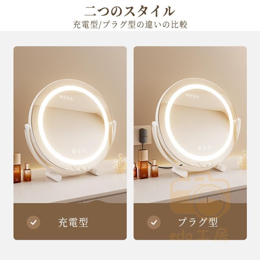 女優ミラー 卓上ミラー 卓上鏡 化粧鏡 led ライト付き 大きい 丸型 メイク鏡 ドレッサー USB充電式 180°回転 無段階調光 三色光源 おしゃ NEXPOTALLINN_EU