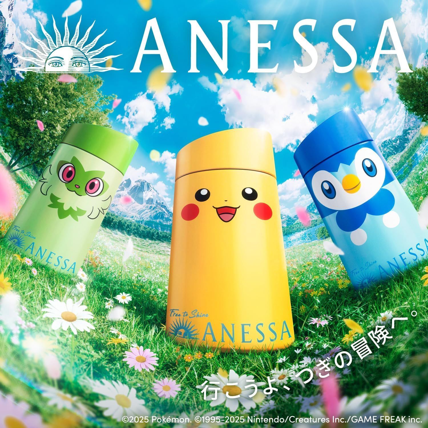 新品◊*アネッサ ポケモン パーフェクトUV スキンケアミルク NA 3本set アネッサ 【3個セット☆送料無料】アネッサパーフェクトUV