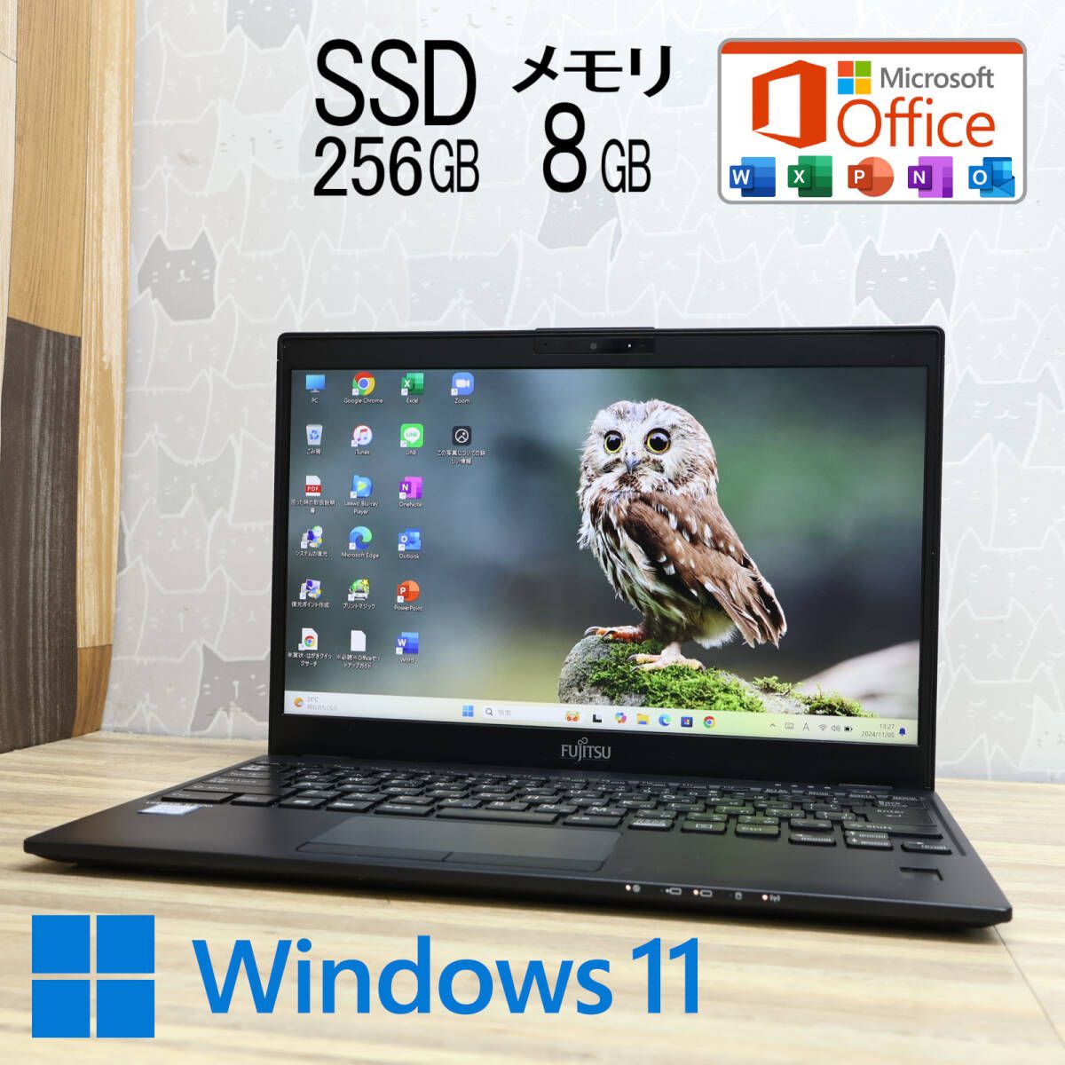 ☆美品 高性能8世代4コアi5！SSD256GB メモリ8GB☆U939/C Core i5-8365U Webカメラ Win11 MS  Office2019 Home&Business ノートPC☆P80991 - メルカリ