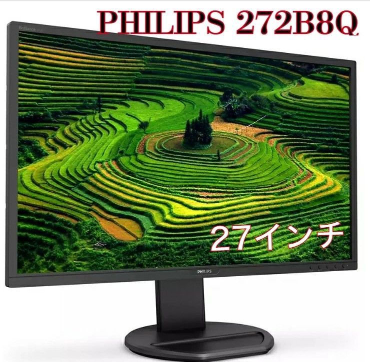 Philips 272B8QJEB/11 パソコン用ディスプレイ 2560 x 1440 QHD 27