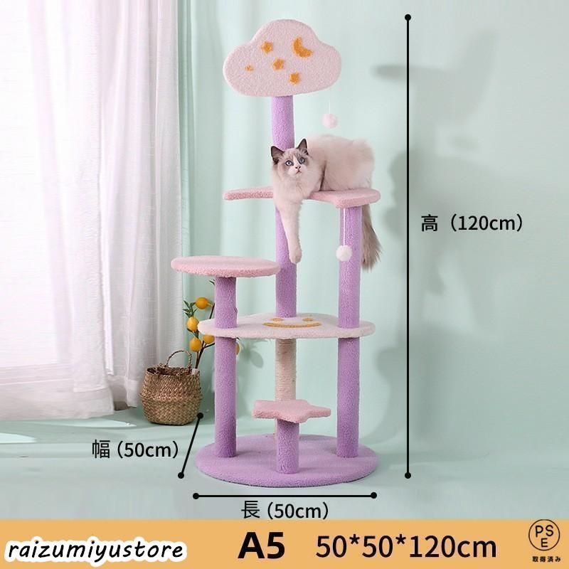 猫のおもちゃ
