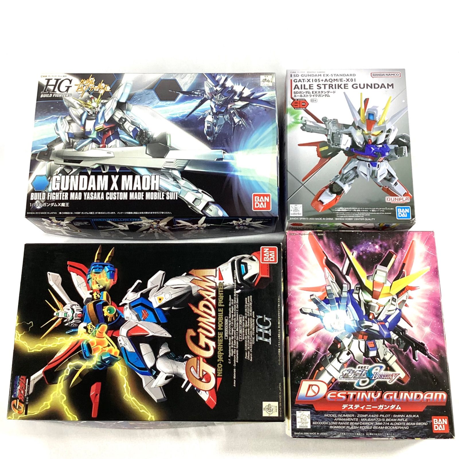 ガンプラ4個セット