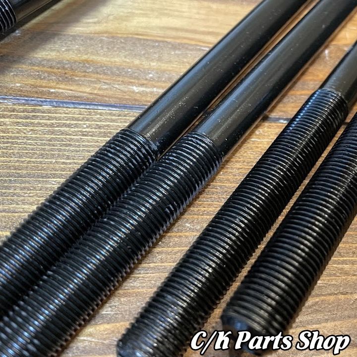 4本セット 長さ240mm