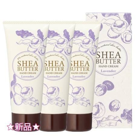 Tree of life 生活の木 シアバター ハンドクリーム ラベンダー 60g 3個セット 外箱折りたたむ場合あり