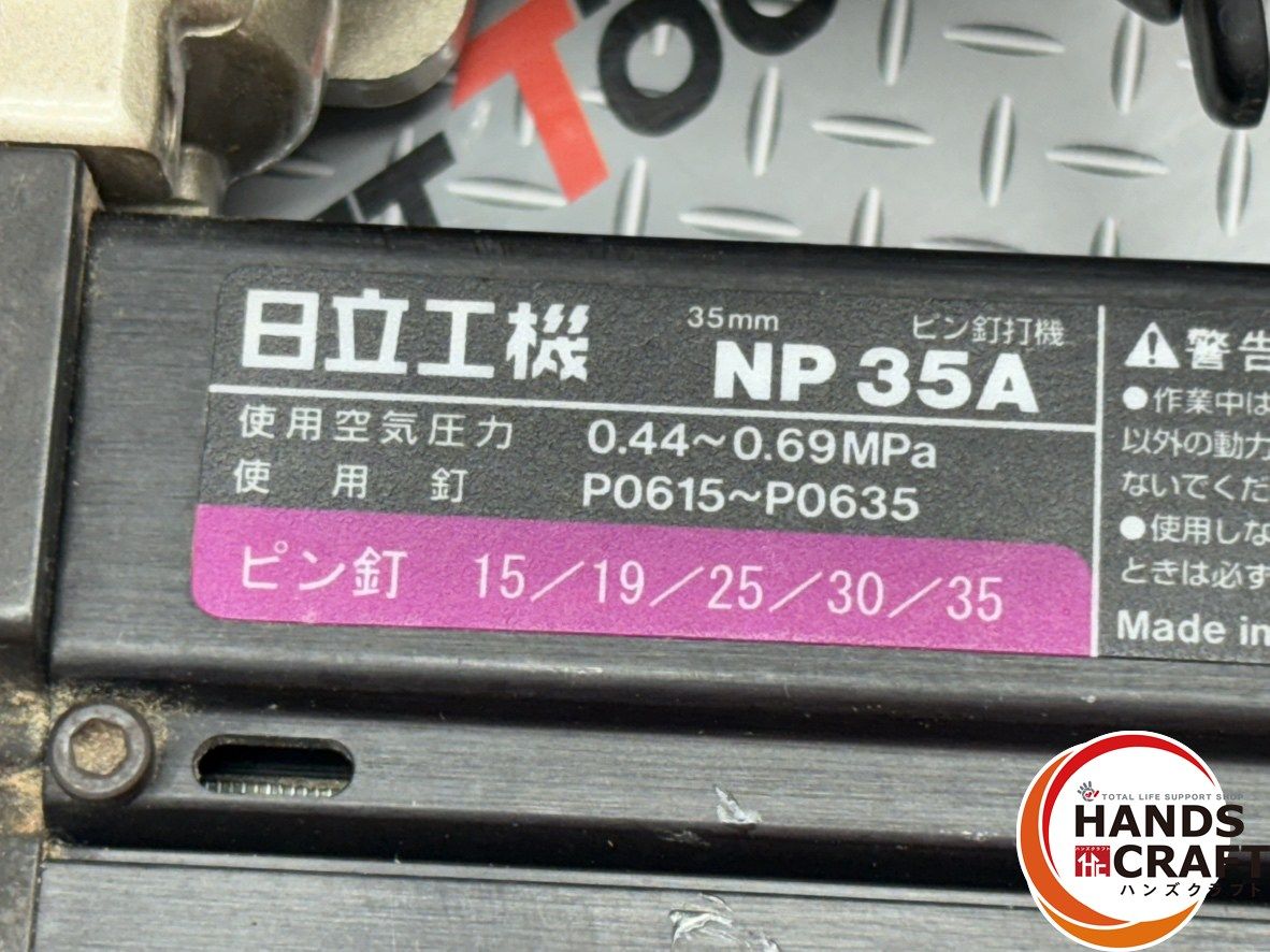 NP35A 35mmピン釘打機