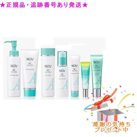 ノブ ACアクティブ スキンケアセット(洗顔チューブタイプ/ローションノ...