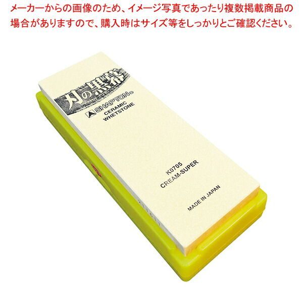 正広作 MV口金 骨すき ガラスキ 145mm ハイカーボン鋼 MBS26 手