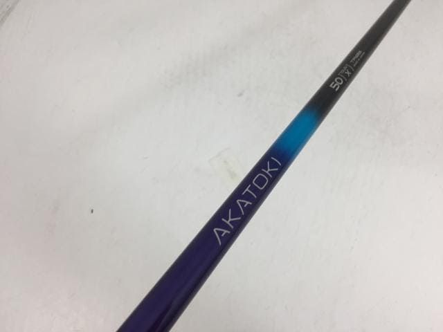 浮世絵、仮名手本忠臣蔵大星由良之助、豊原国周画 浮世絵、仮名手本