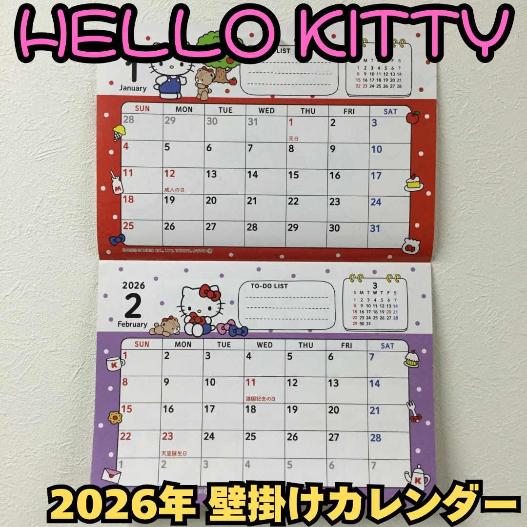 k108【新品・未使用品】サンリオ ハローキティ 2026年 壁掛け