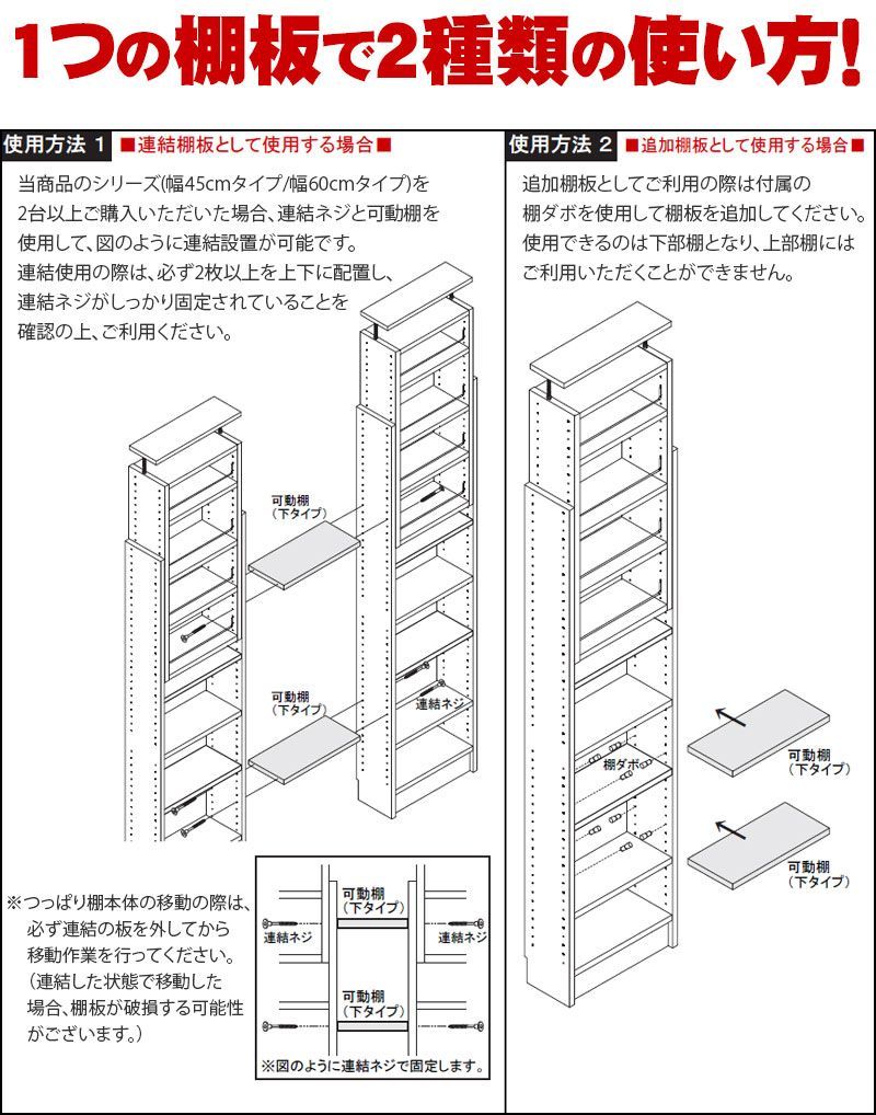 AKU1012939 つっぱり書棚 棚板パーツ1枚組 幅60cm×奥行19cm用 突っ張り耐震本棚 サンゴ (棚板実寸 幅55.5cm×奥行19cm) ホワイトオーク ブラウン 木製 本棚 転倒防止 天井突っ張り オープンラック 書庫